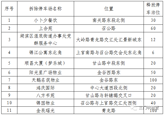 微信图片_20230911102342_2.png