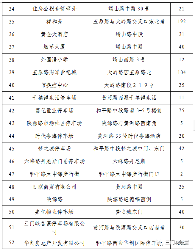 微信图片_20230911102343_1.png