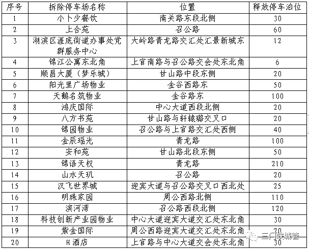 微信图片_20230912082105_2.png