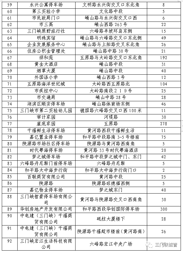 微信图片_20230912082105_3.png