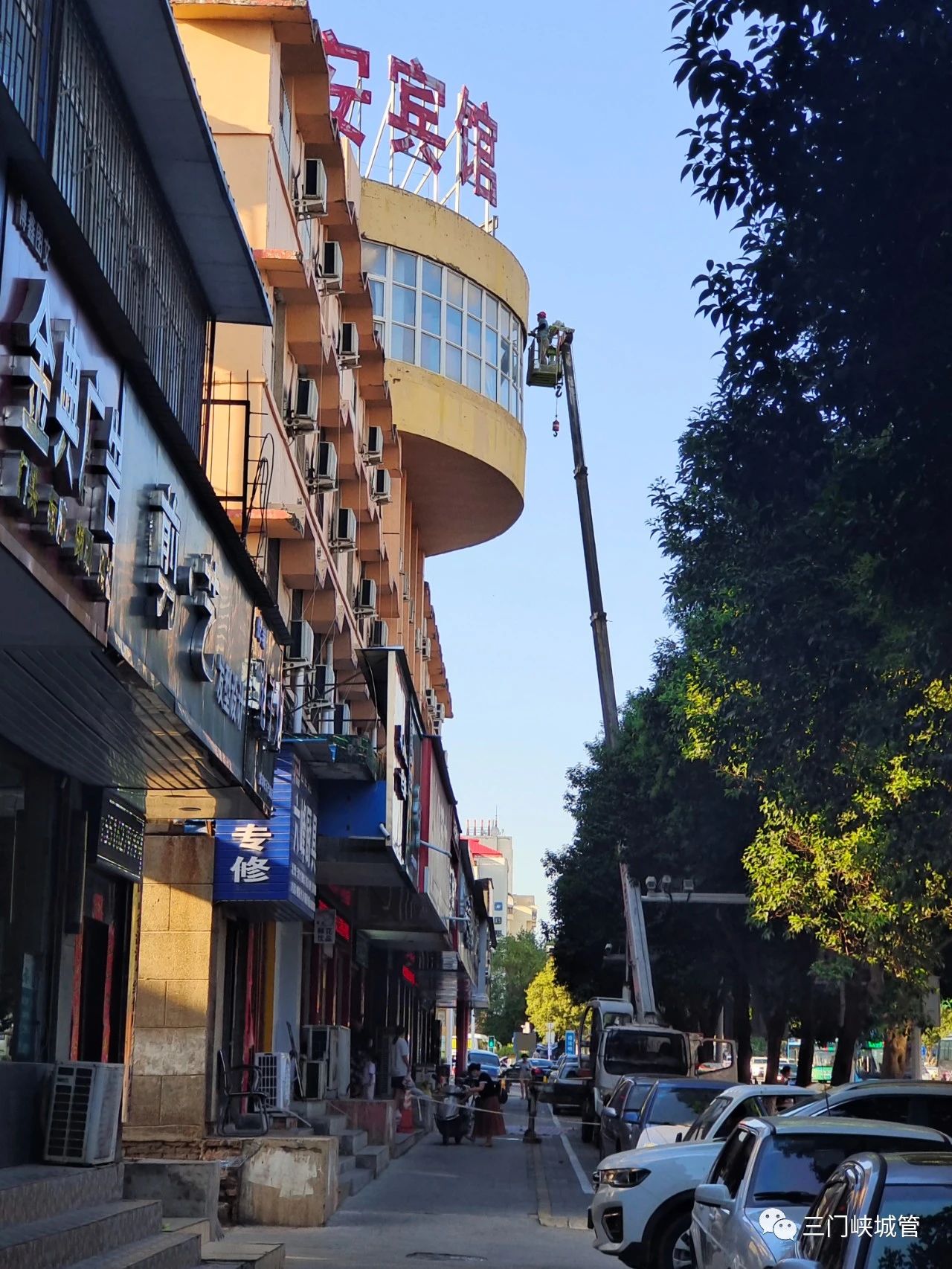 微信图片_20230727082724_4.jpg
