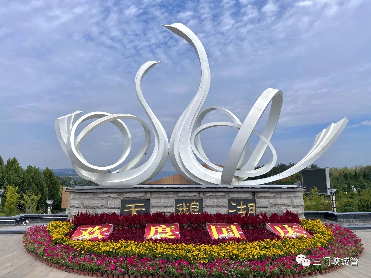 微信图片_20230926090332.jpg