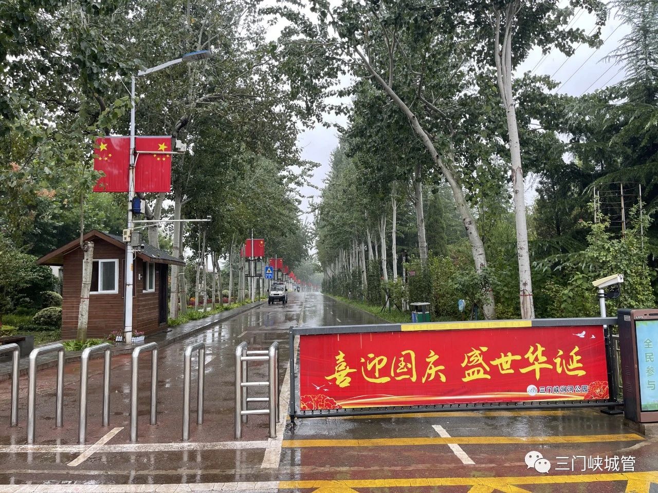 微信图片_20230926090411.jpg