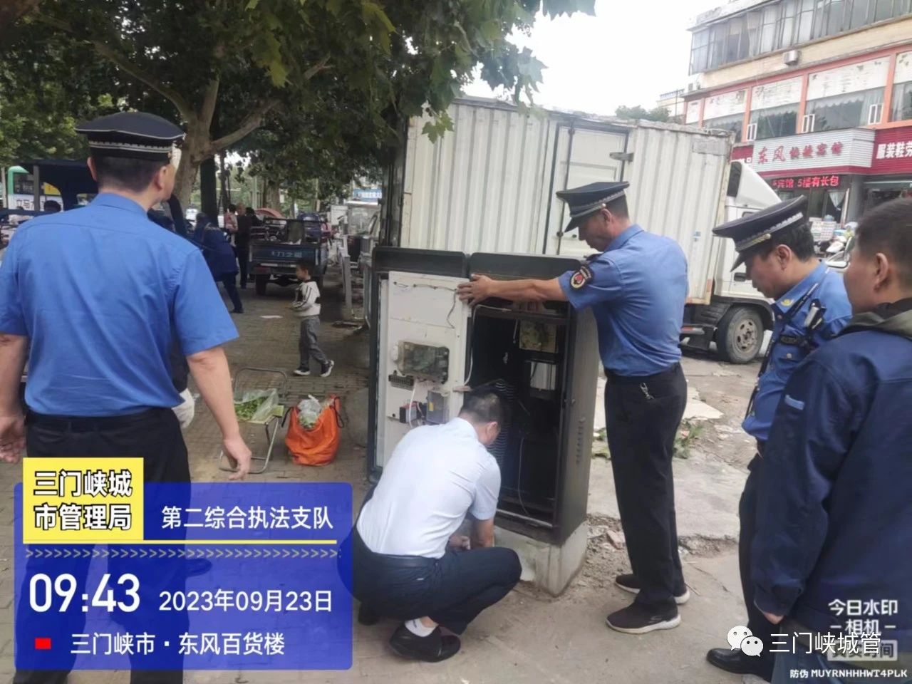 微信图片_20230926091431.jpg