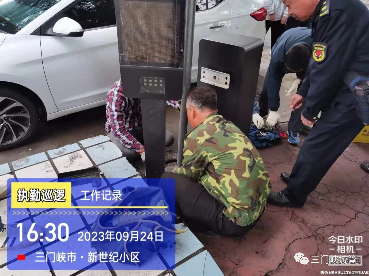微信图片_20230926091438.jpg