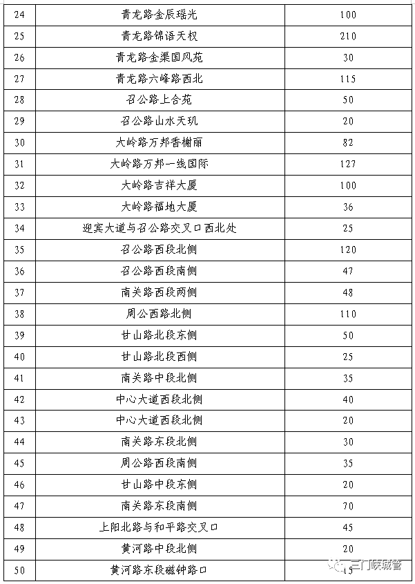 微信图片_20230926091445.png