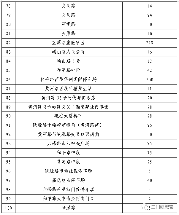 微信图片_20230926091456.png