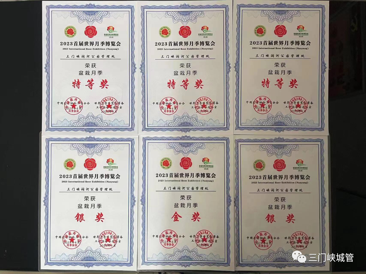 微信图片_20230823090242_3.png