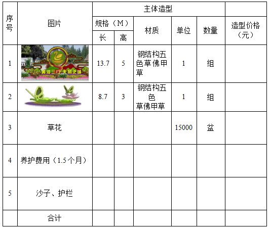 微信截图_20230823101904.png