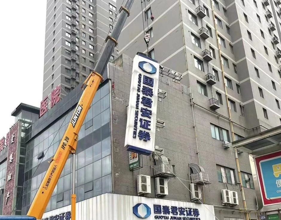 微信图片_20230829153700.jpg