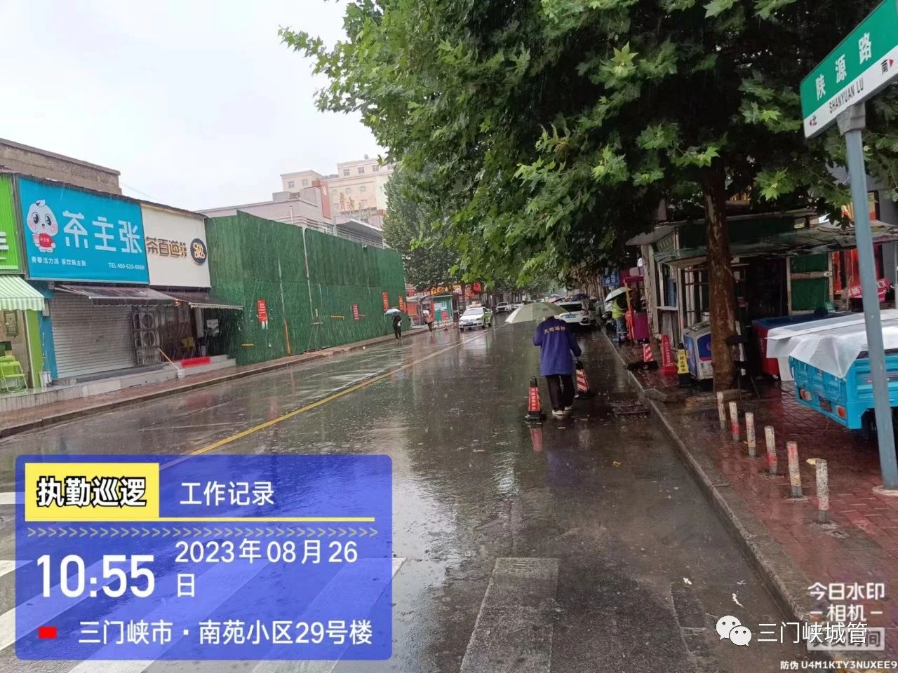 微信图片_20230829154032_2.jpg