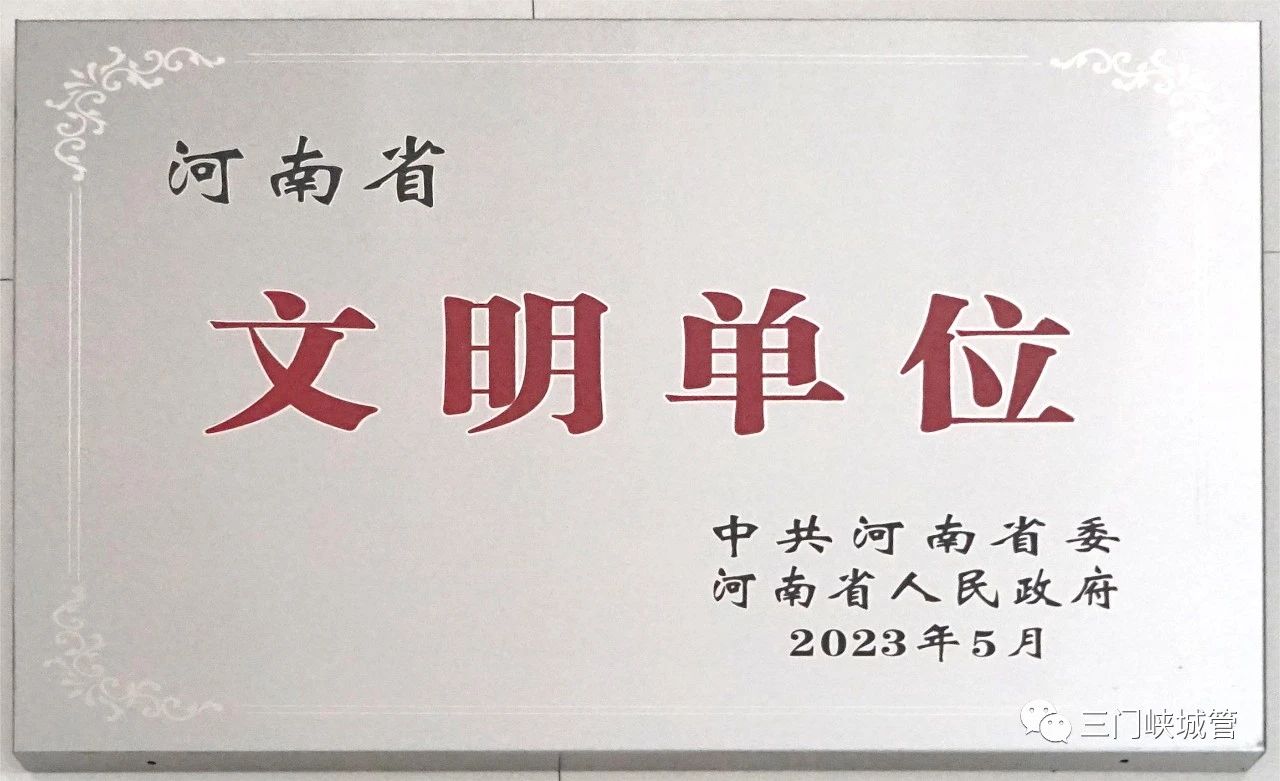 微信图片_20230830082753.jpg