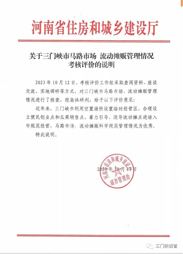微信图片_20231017090453.png