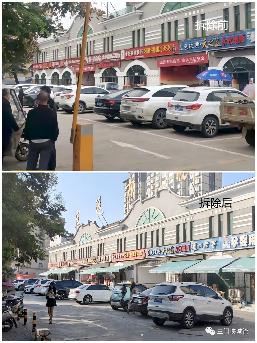 微信图片_20230906090455.png