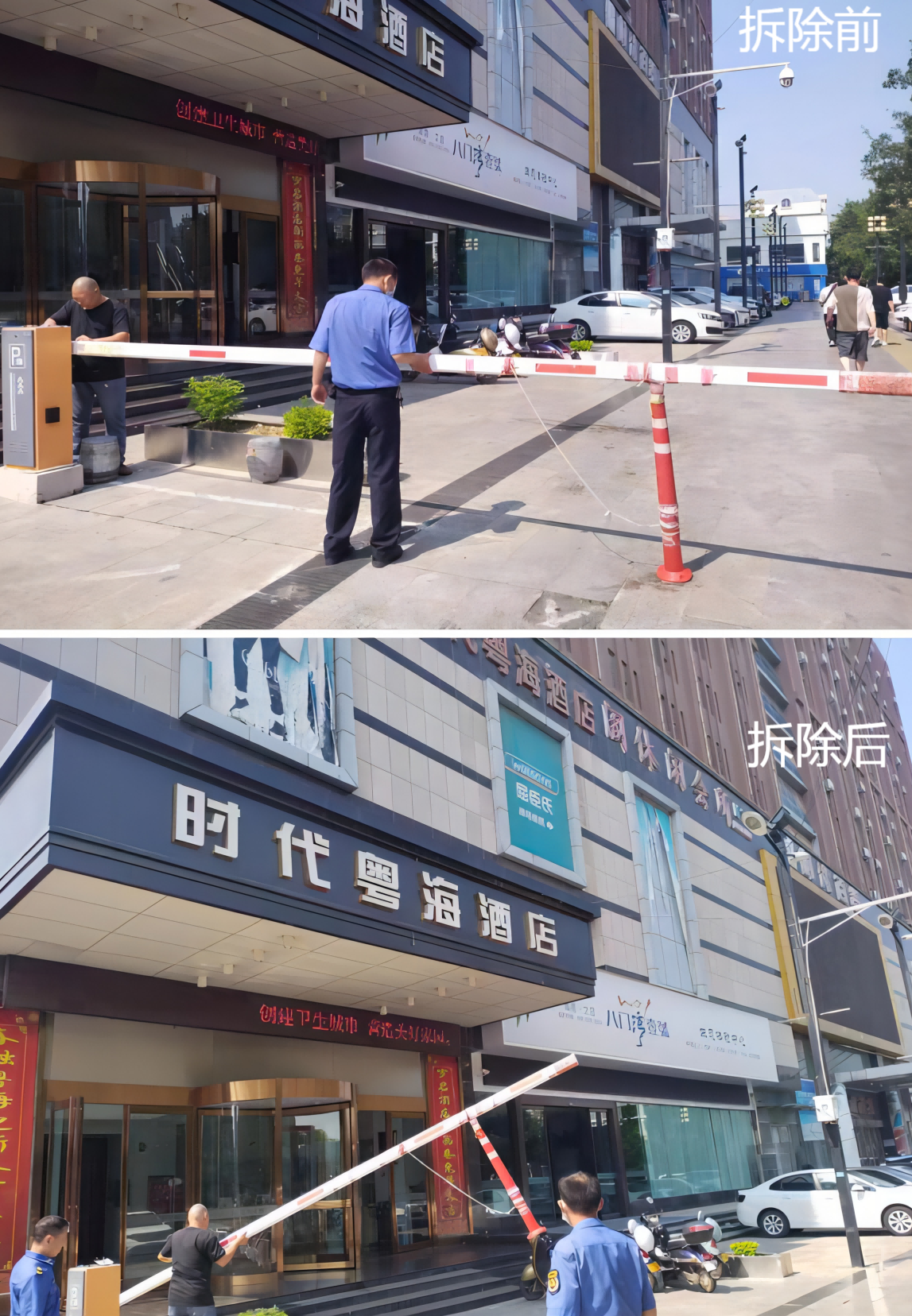 微信图片_20230906083612(1).png