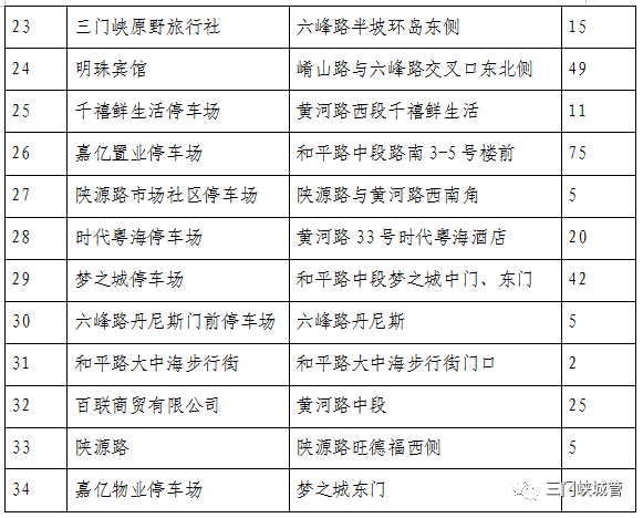 微信图片_20230906083613_3.png