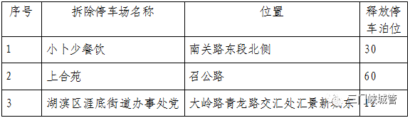 微信图片_20230906083613_1.png