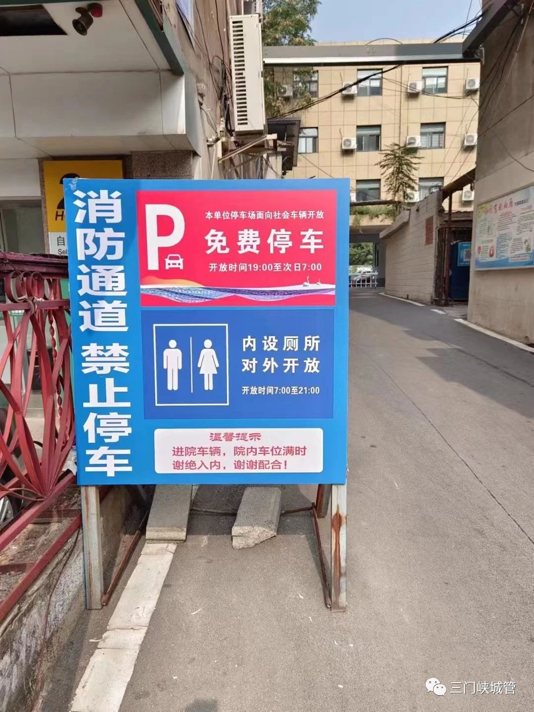微信图片_20230907084517.jpg