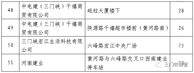 微信图片_20230907084756.png