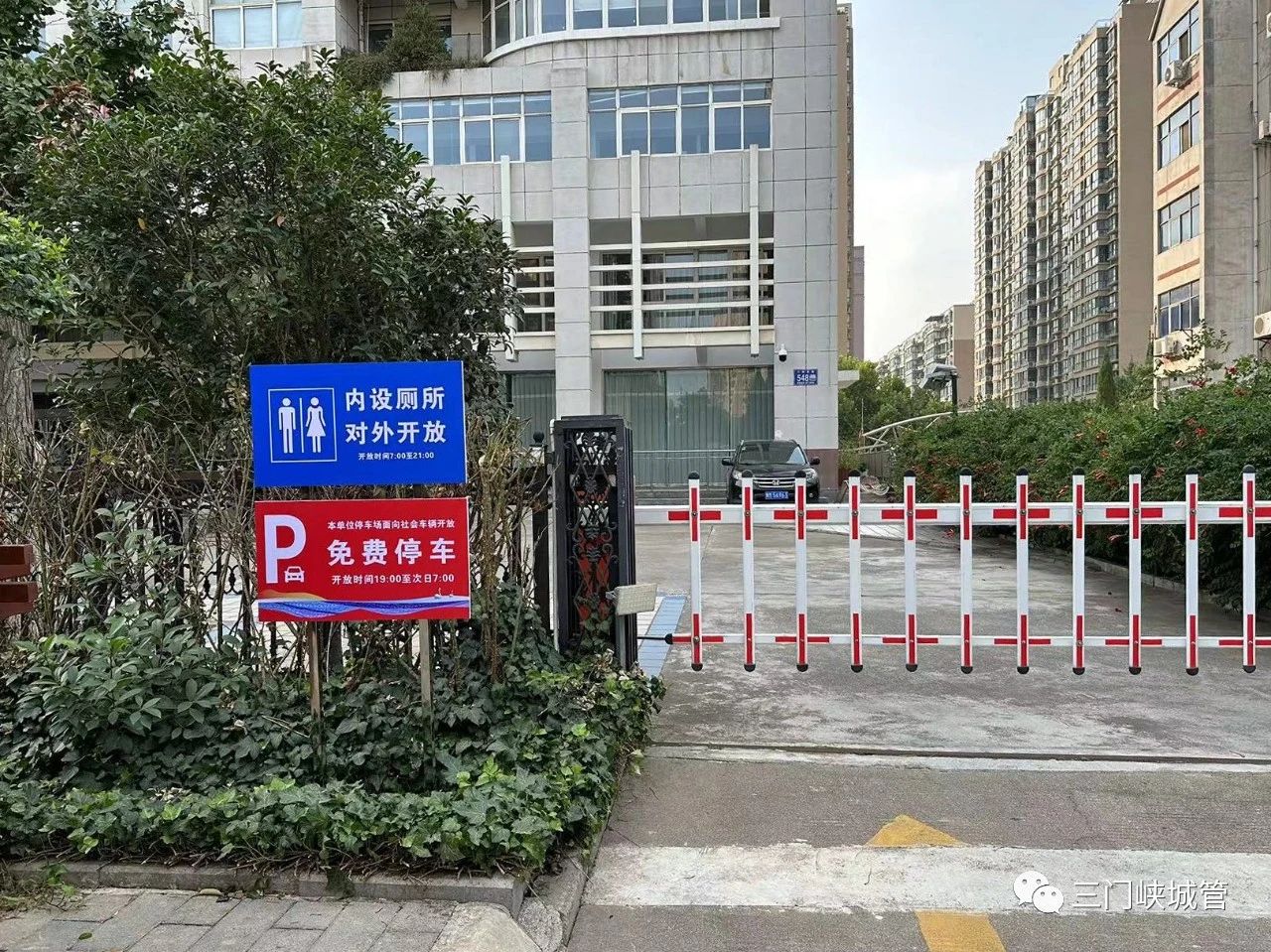 微信图片_20230911101350.jpg