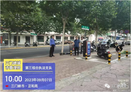 微信图片_20230911102342_1.png