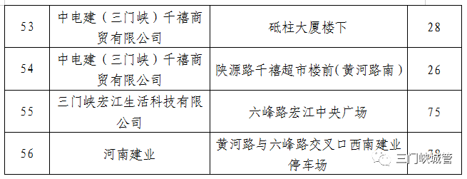 微信图片_20230911102343_2.png