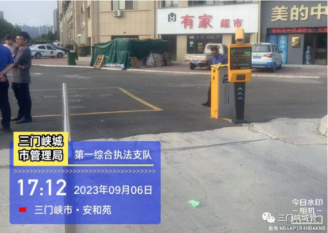 微信图片_20230911102344.png