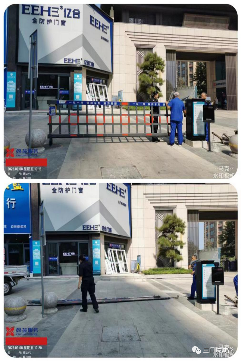 微信图片_20230912082105.png