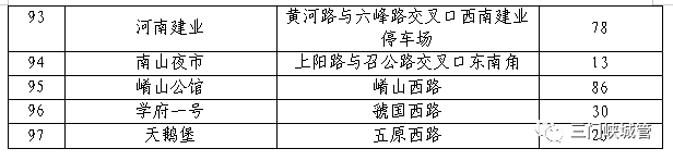 微信图片_20230912082105_4.png