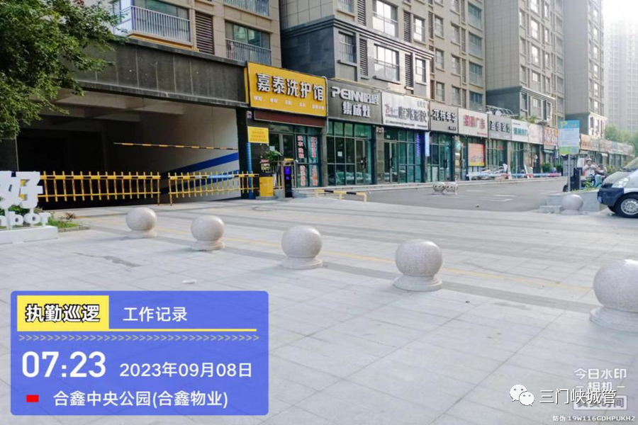 微信图片_20230912082106_1.png