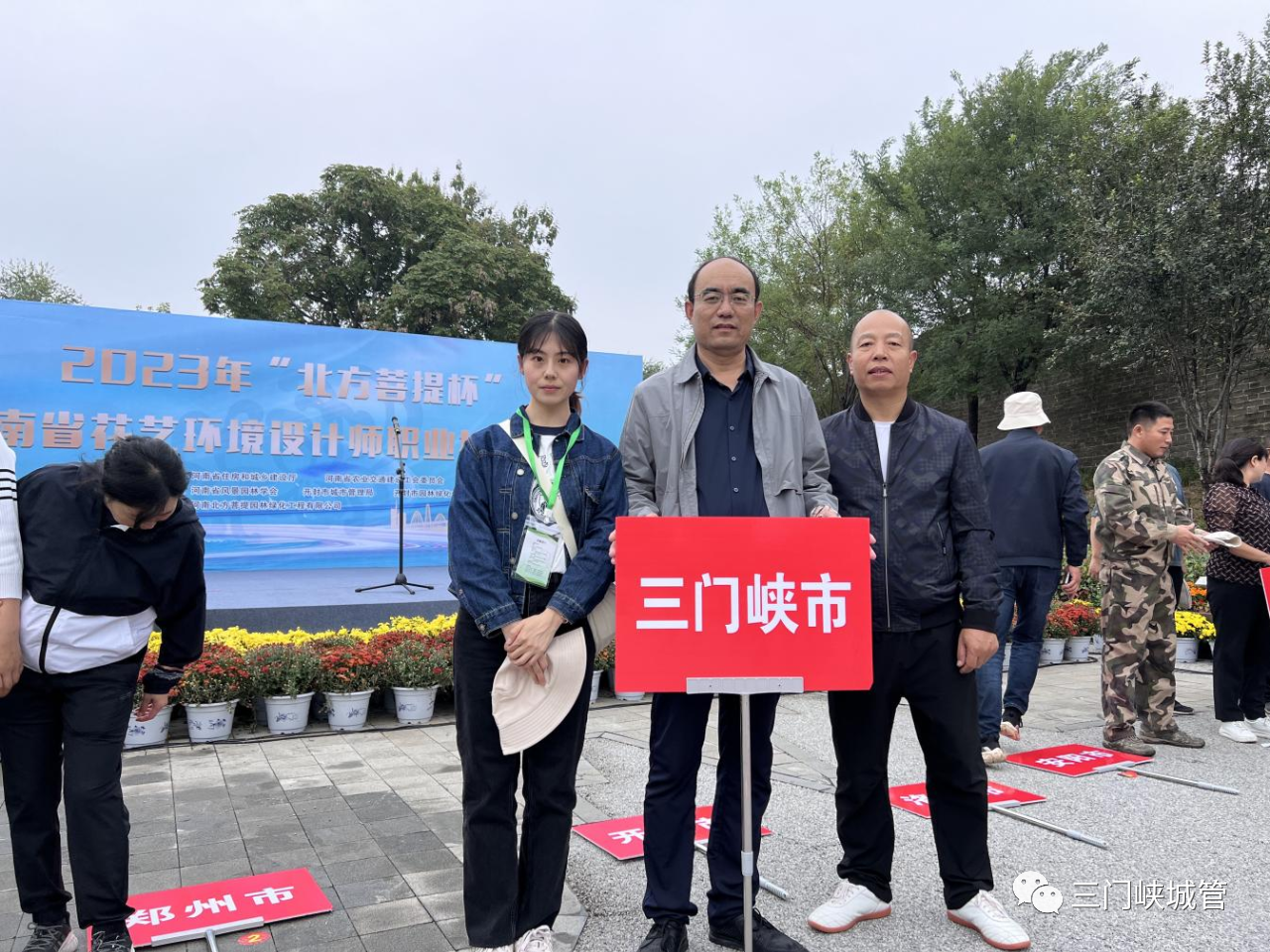 微信图片_20231031081559.png