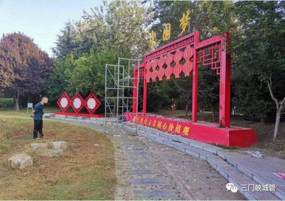 微信图片_20230915084304_1.png