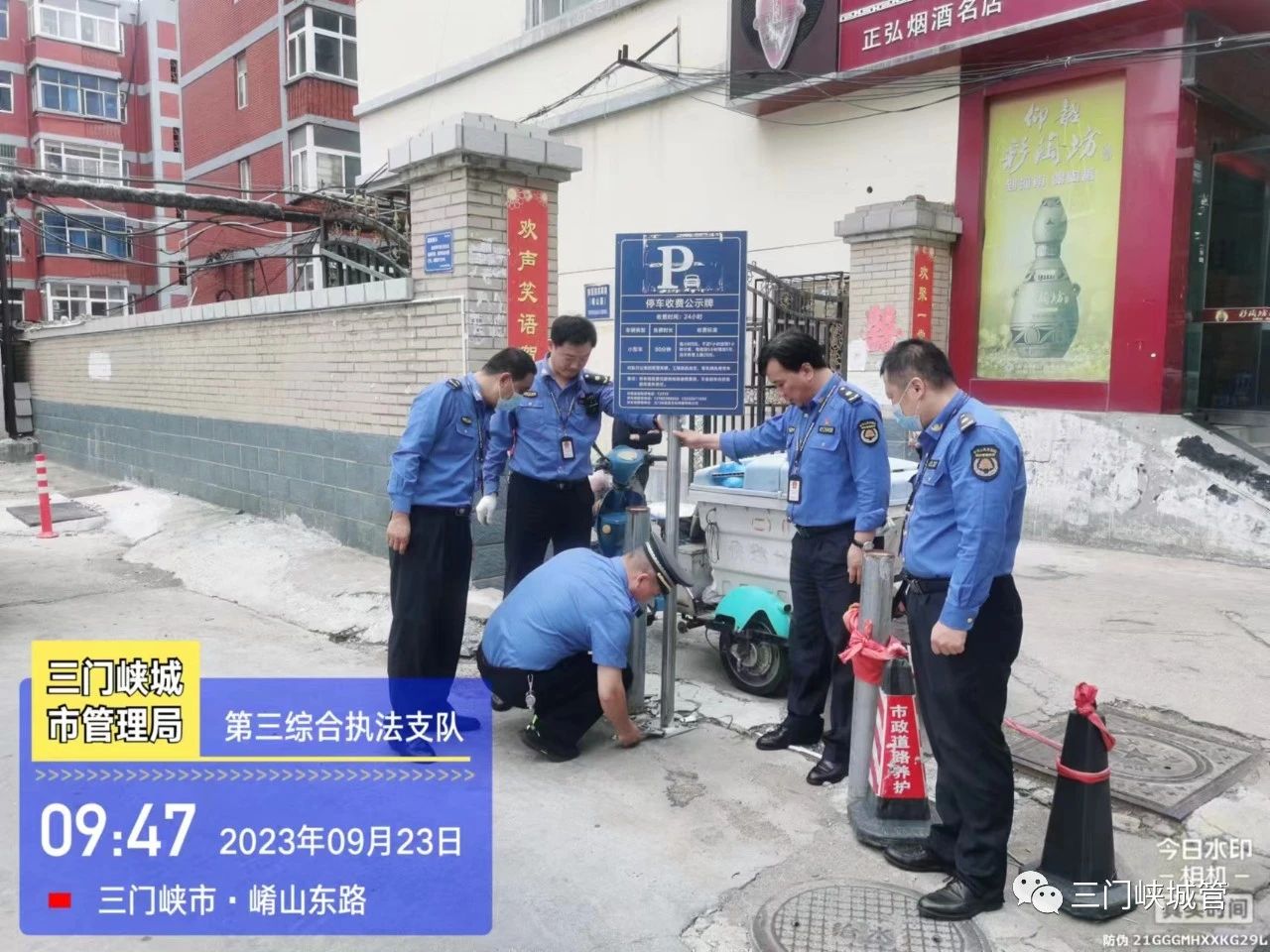 微信图片_20230926091435.jpg