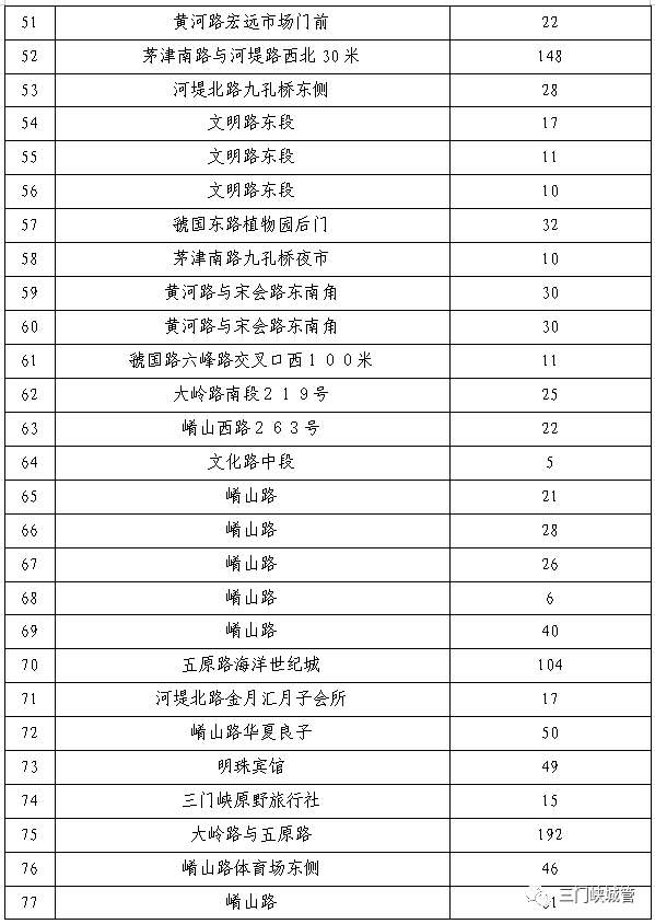 微信图片_20230926091448.png