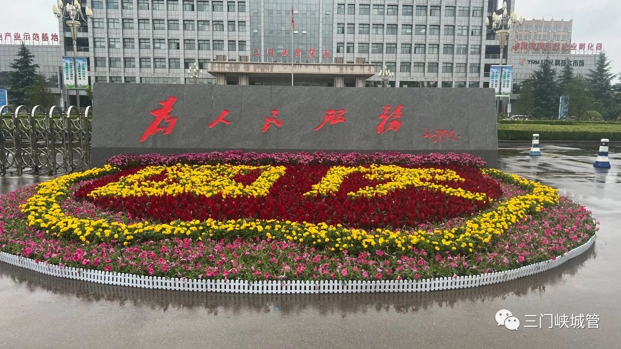微信图片_20230929083416.jpg