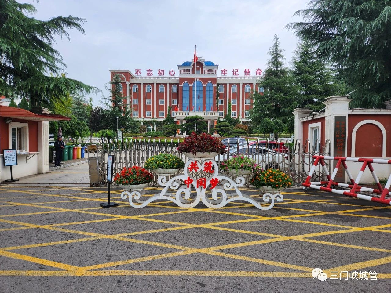 微信图片_20230929083435.jpg
