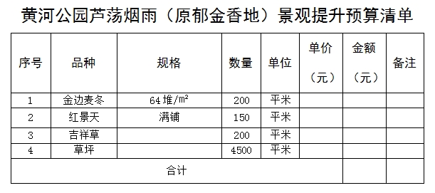 微信截图_20231016153106.png