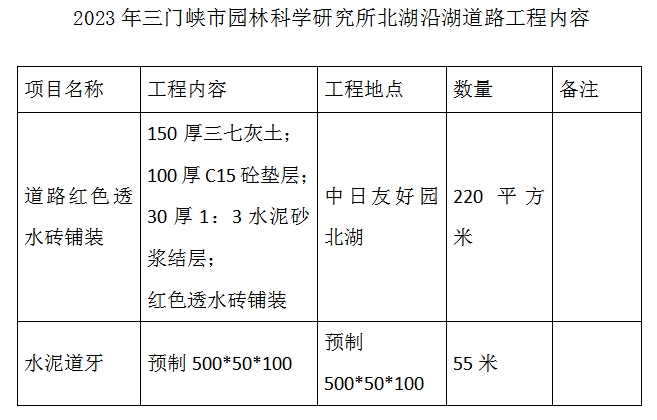 微信截图_20231024151151.png