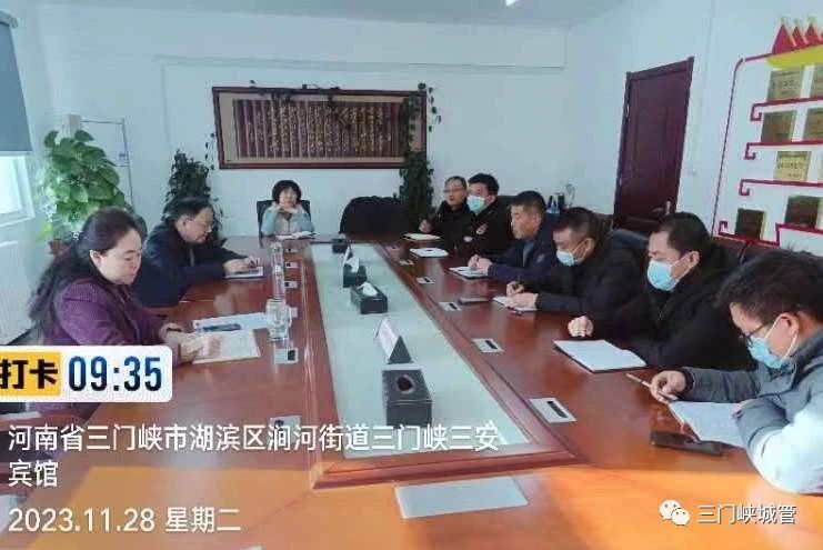 微信图片_20231130083123.jpg