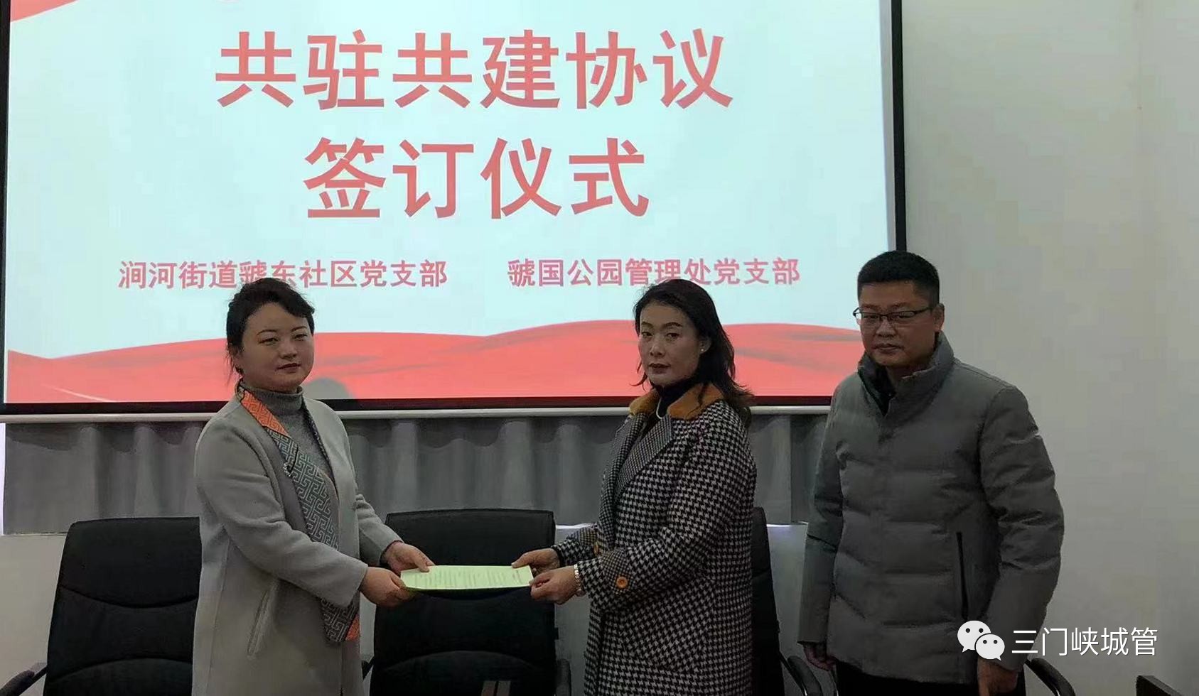 微信图片_20231208085636.jpg