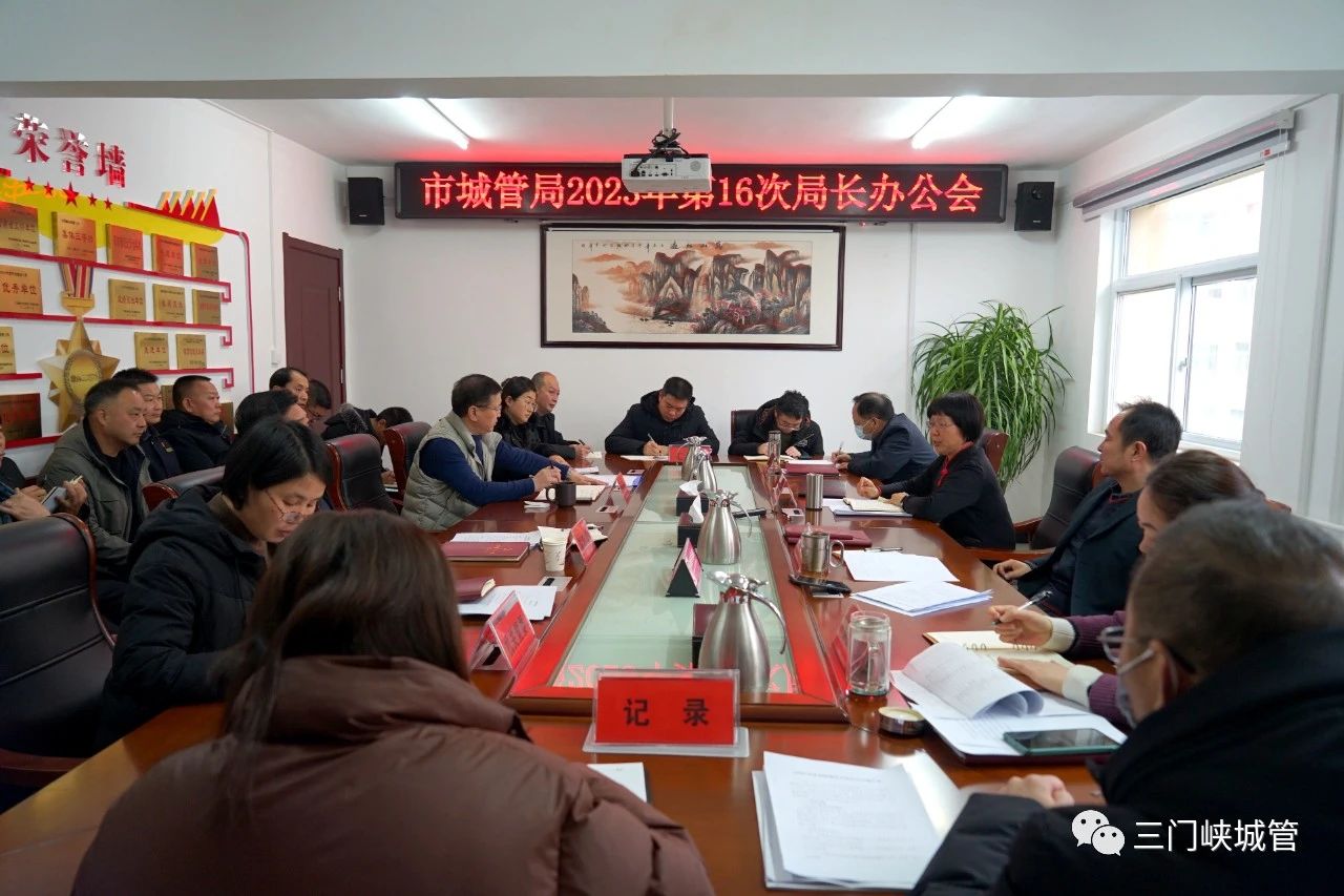 微信图片_20231213084616.jpg