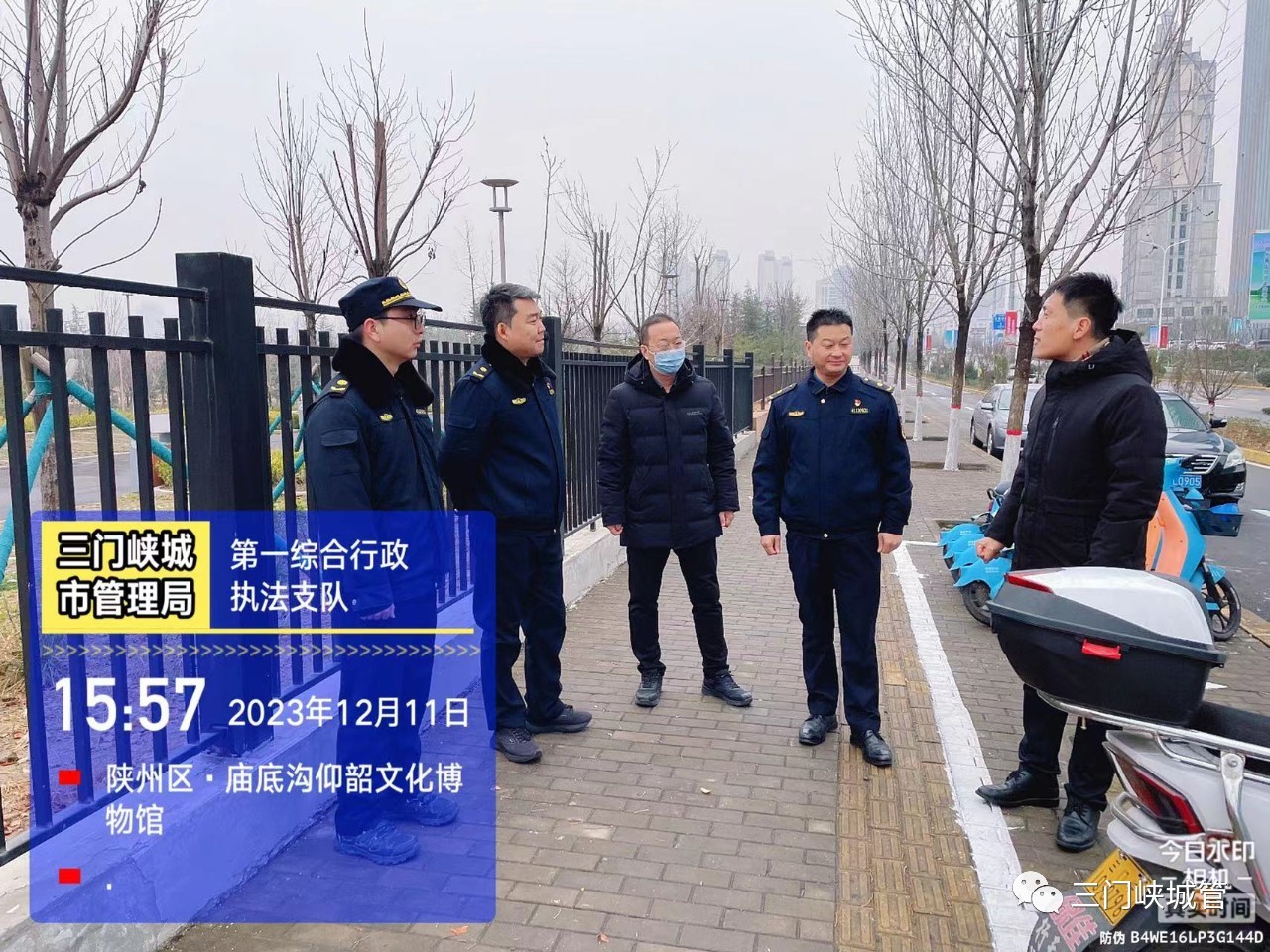 微信图片_20231213084641.jpg