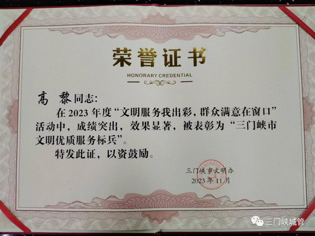 微信图片_20231213090316.png