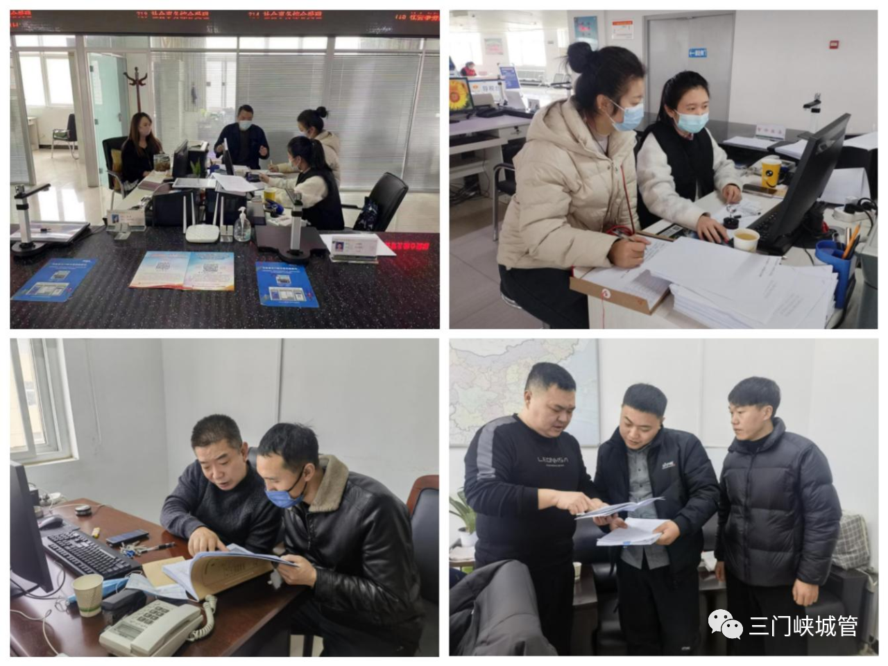 微信图片_20231213090322.png