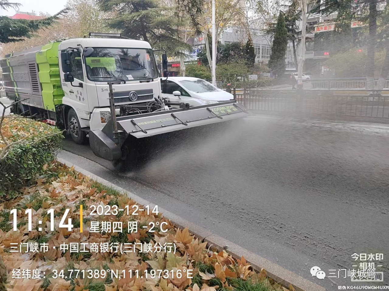 微信图片_20231215084306.png