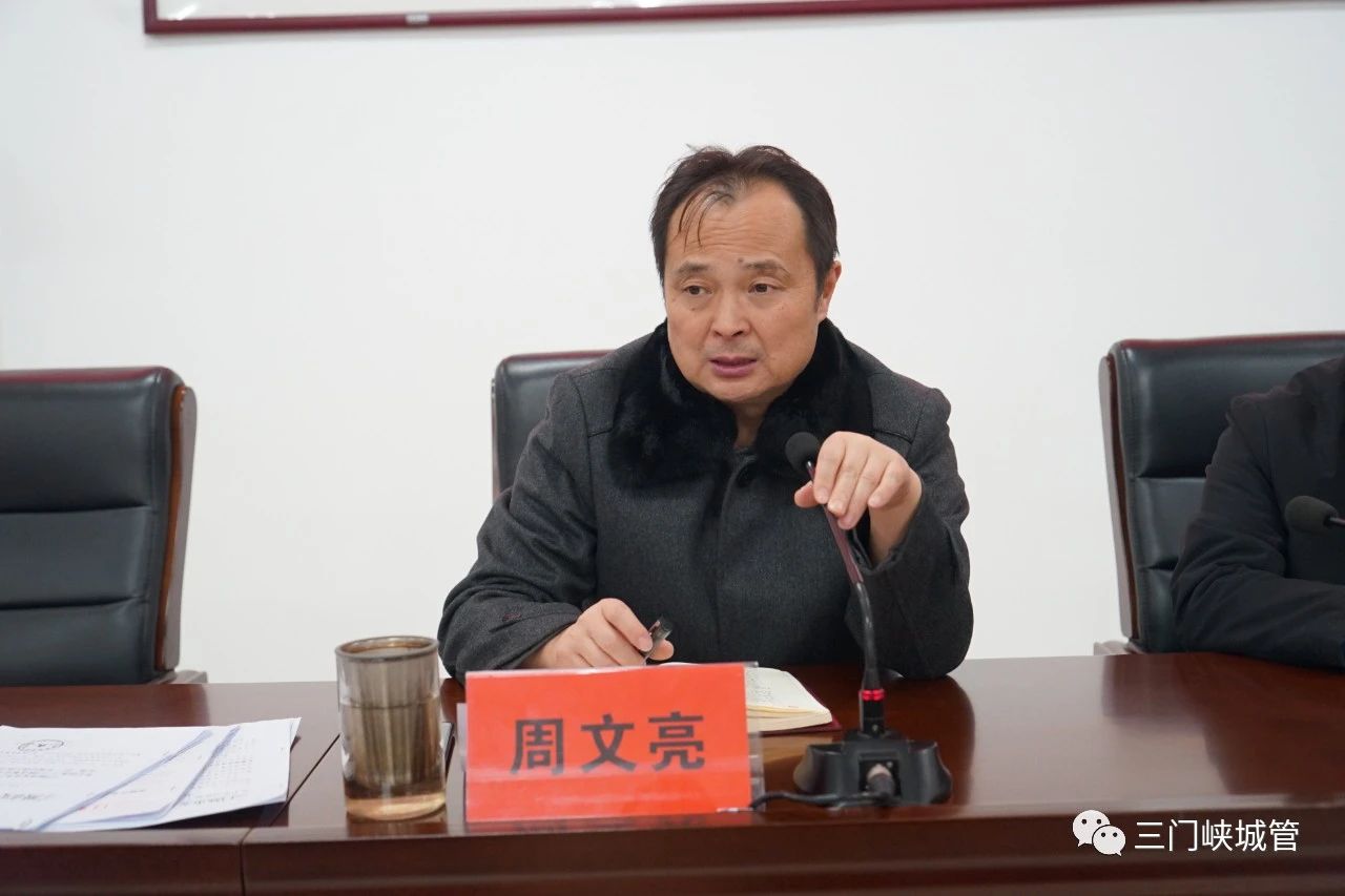 微信图片_20240102102750.jpg