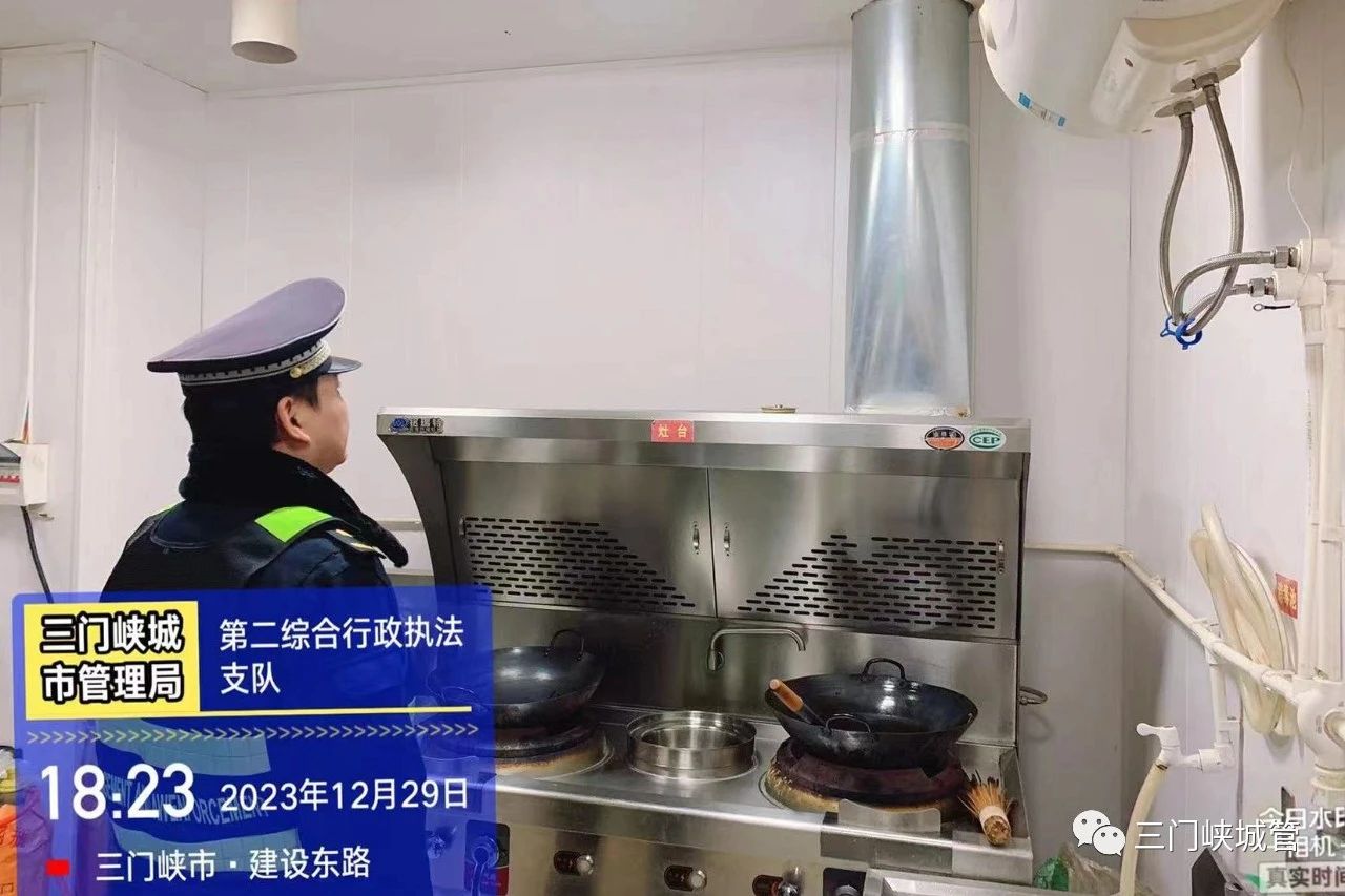 微信图片_20240102104203.jpg