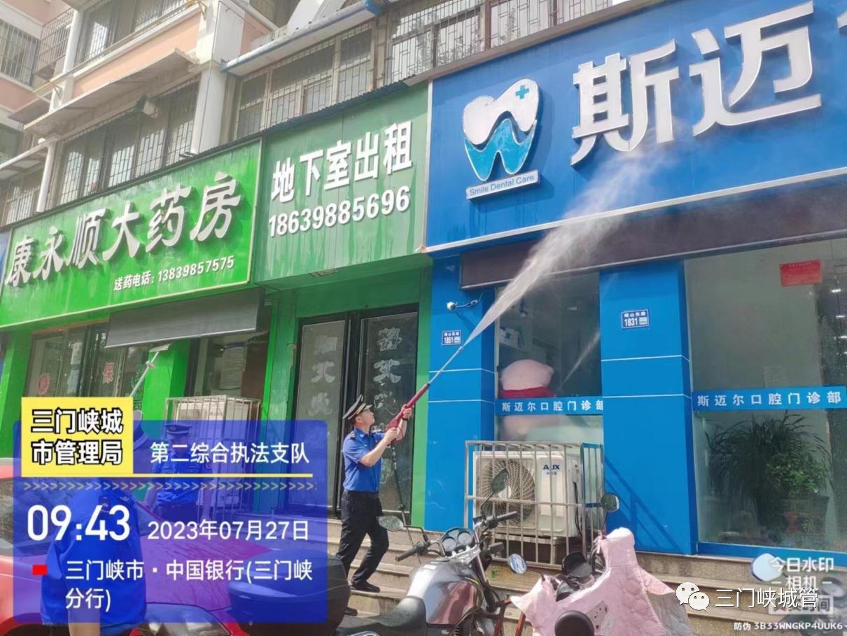 微信图片_20240103083103.png