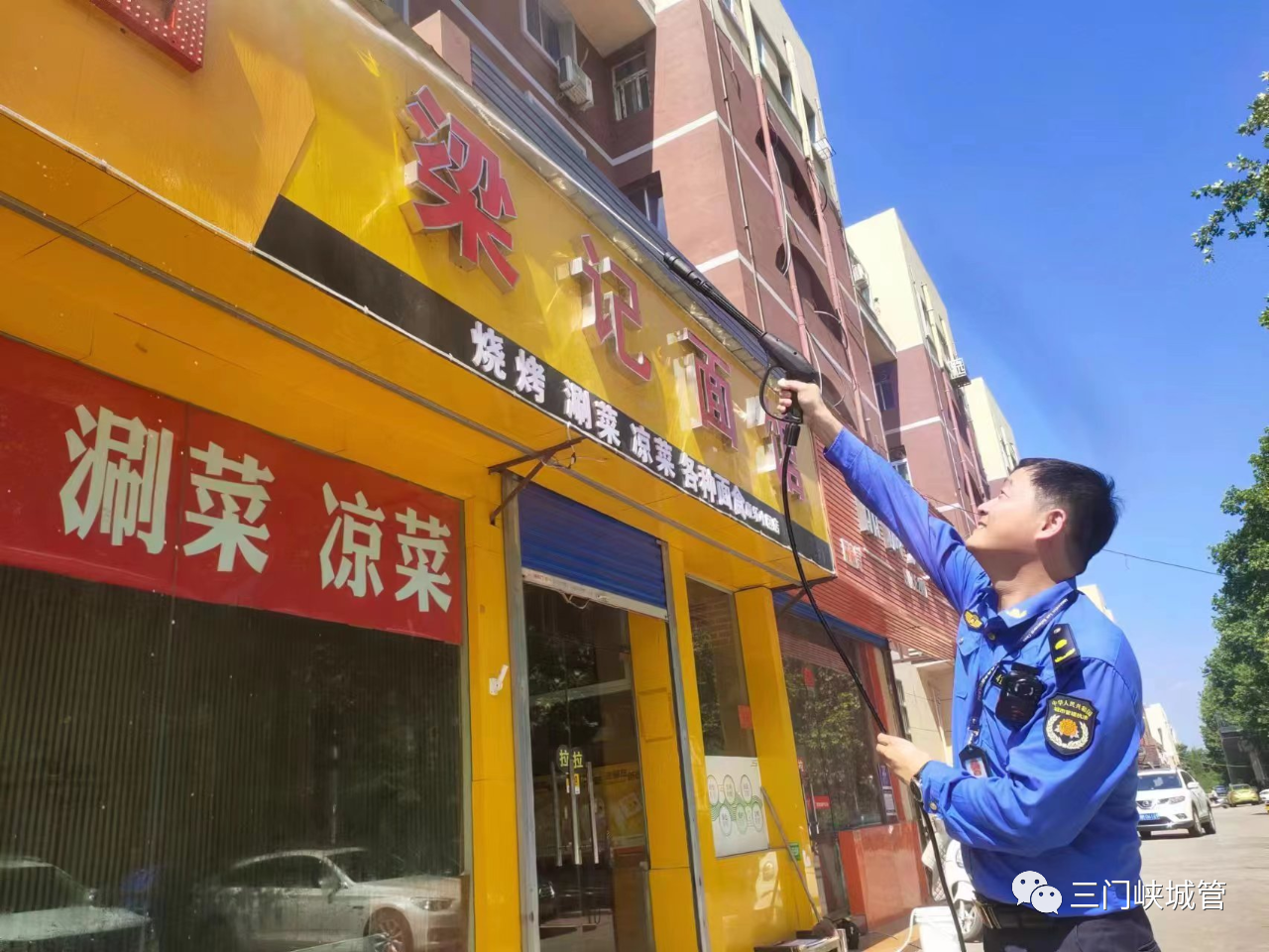 微信图片_20240104081144.png