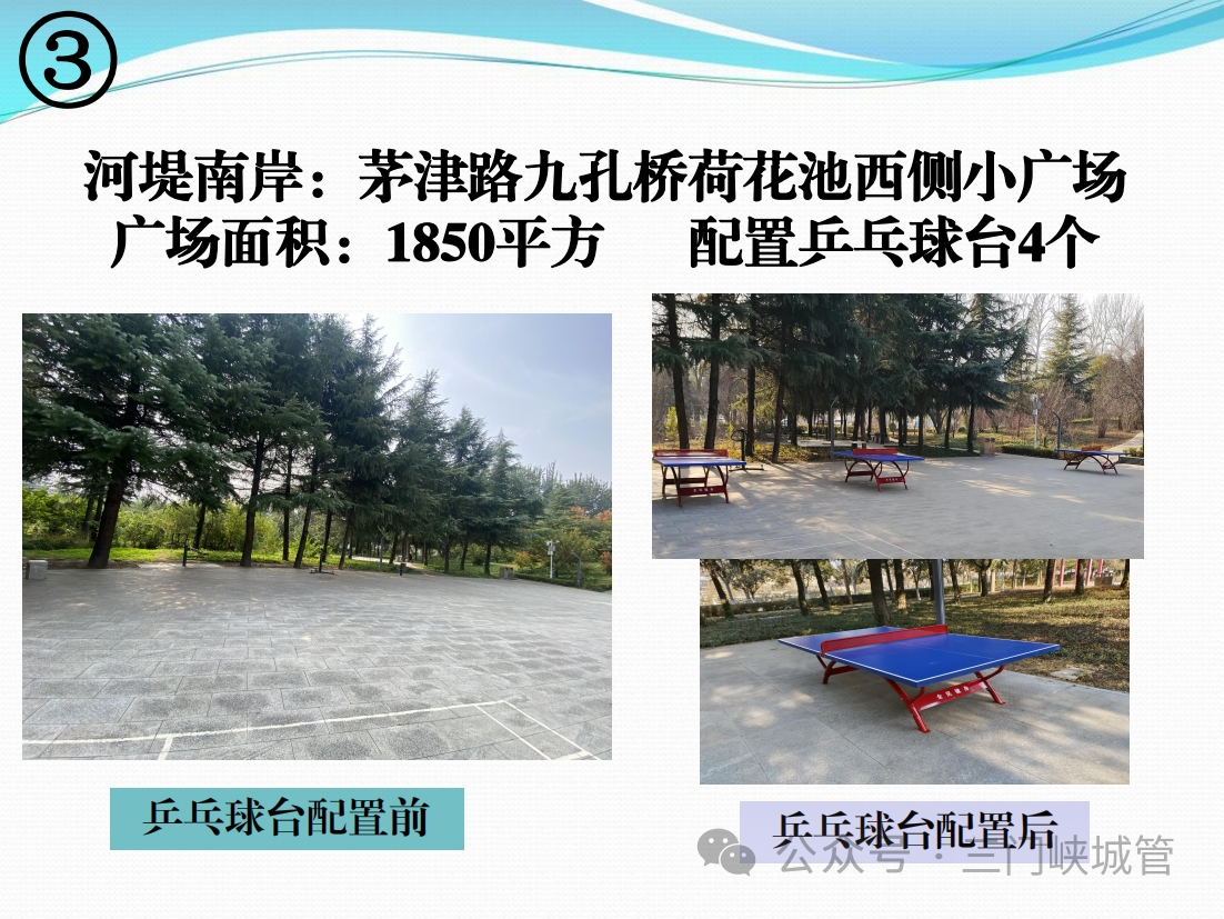 微信图片_20240109084436.png